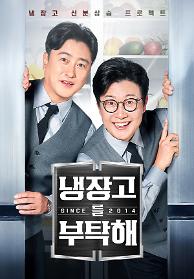 인기프로그램