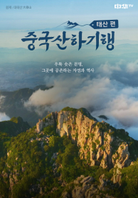 인기프로그램