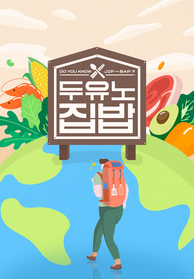 인기프로그램
