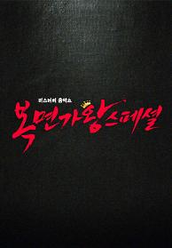 인기프로그램