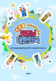 인기프로그램