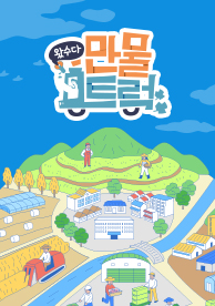 인기프로그램