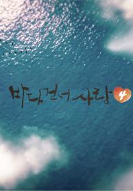 인기프로그램