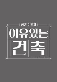 인기프로그램