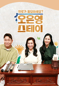 인기프로그램