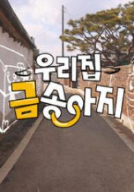 인기프로그램