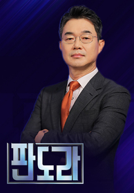 인기프로그램