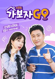 인기프로그램