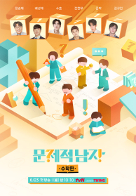 인기프로그램