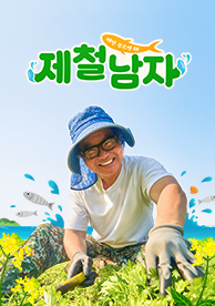 인기프로그램