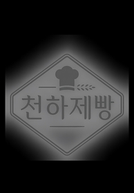 인기프로그램