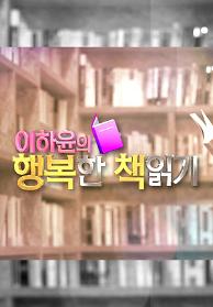 인기프로그램