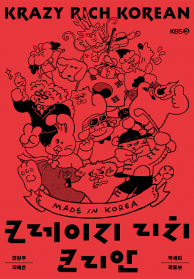 인기프로그램