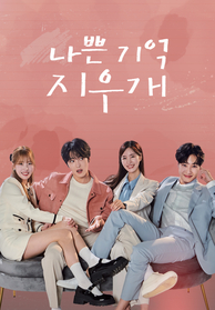 인기프로그램