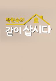 인기프로그램