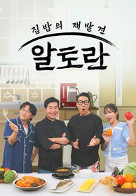 인기프로그램