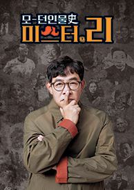 인기프로그램