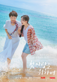 인기프로그램