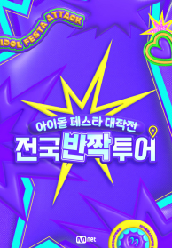 인기프로그램
