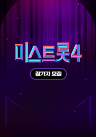 인기프로그램