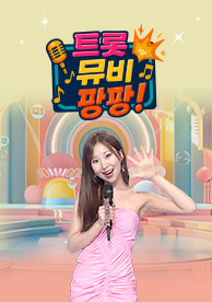 인기프로그램