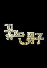 인기프로그램