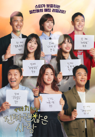 인기프로그램