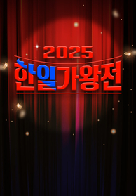 인기프로그램