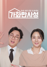 인기프로그램