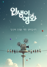 인기프로그램