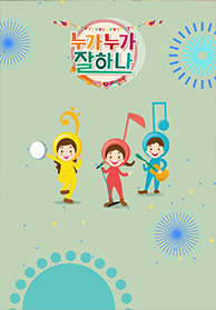 인기프로그램