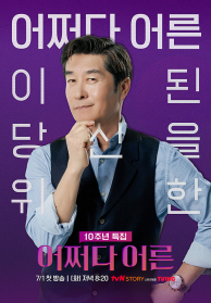인기프로그램