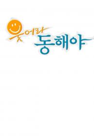 인기프로그램