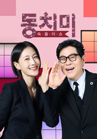 인기프로그램