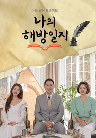 인기프로그램