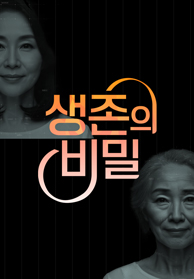 인기프로그램