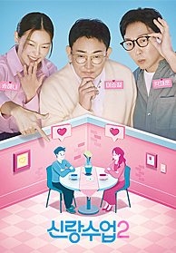 인기프로그램