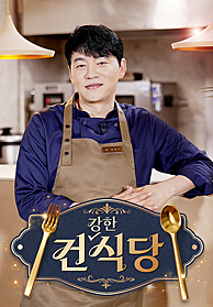 인기프로그램