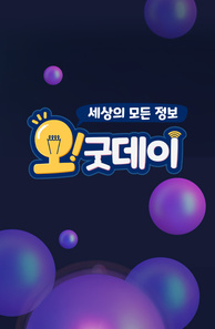 인기프로그램