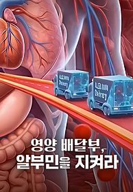 인기프로그램