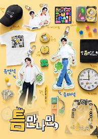 인기프로그램