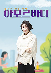 인기프로그램