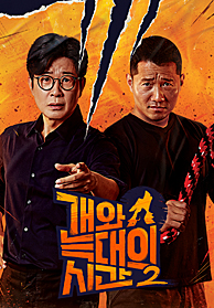 인기프로그램