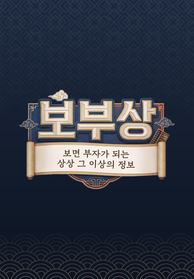 인기프로그램