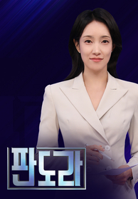 인기프로그램