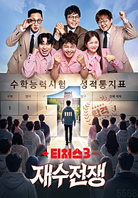 인기프로그램
