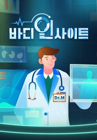 인기프로그램