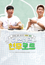 인기프로그램