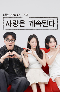 인기프로그램
