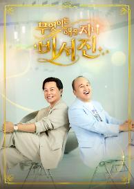 인기프로그램